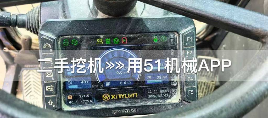 51机械